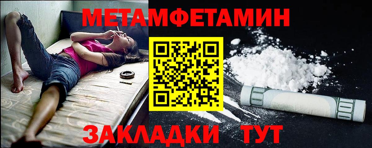 Amphetamine 98% Грязи