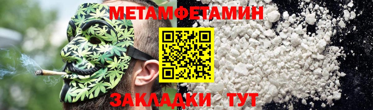 Amphetamine 97%  Вход с VPN  АМФ  Грязи 