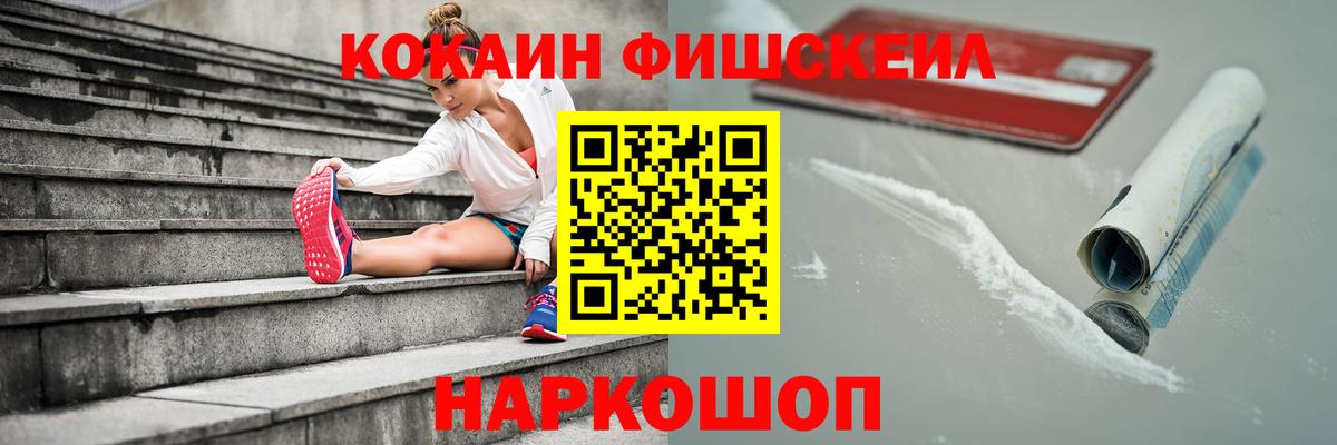 КОКАИН 98% Грязи
