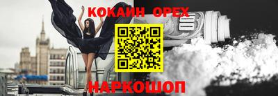 меф Балаково