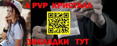 меф Балаково