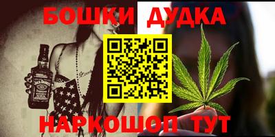 меф Балаково
