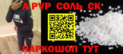 героин Балашиха