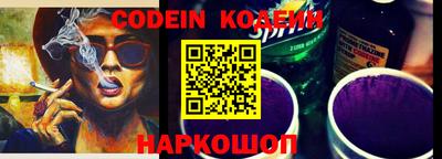меф Балаково