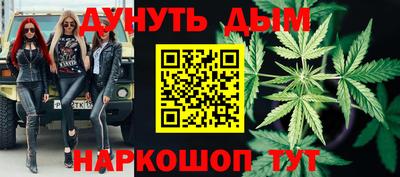 меф Балаково