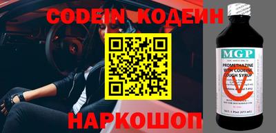 меф Балаково
