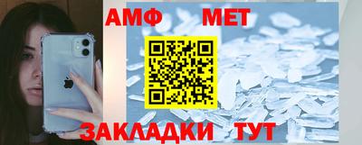 меф Балаково