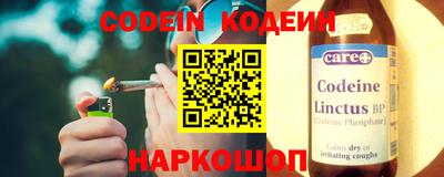 прущий лед Балахна