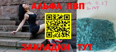 меф Балаково