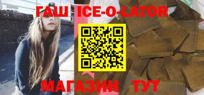 героин Балашиха