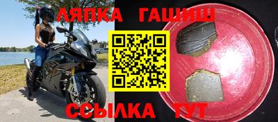 меф Балаково