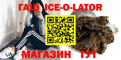 героин Балашиха