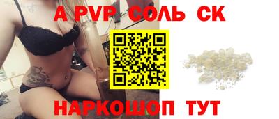 героин Балашиха