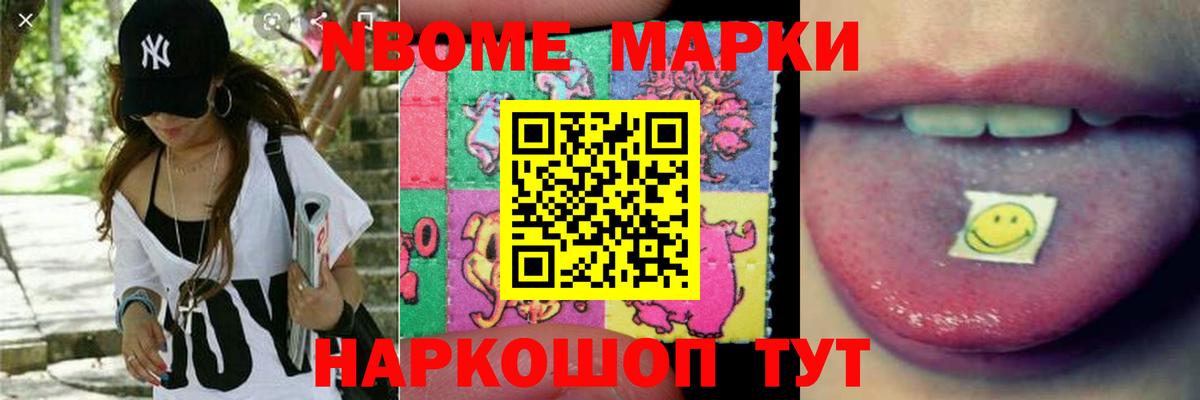 ЛСД экстази кислота Грязи