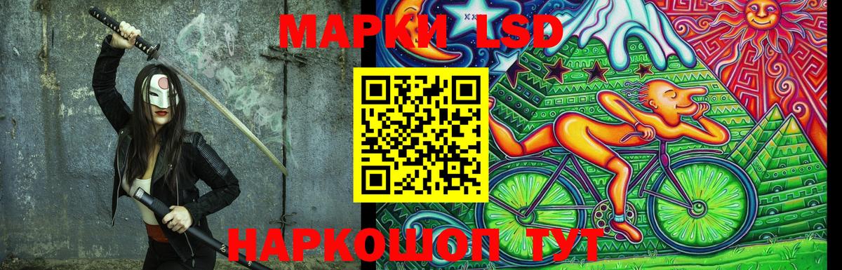 Марки NBOMe 1,8мг  Вход с VPN  Грязи  Марки NBOMe 1,8мг 