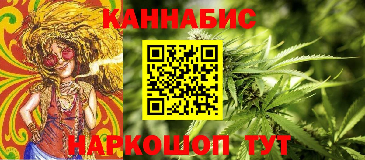 Марихуана Bruce Banner Грязи