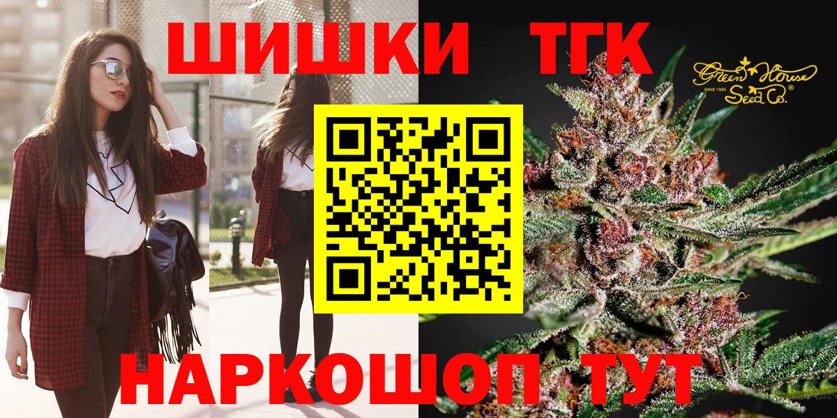 МАРИХУАНА сатива  Конопля THC 21%  Вход с VPN  Грязи  Канабис семена  Каннабис ГИДРОПОН 